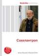 Сахелантроп, Джесси Рассел 