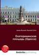 Екатерининская площадь (Одесса), Джесси Рассел 