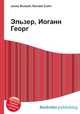 Эльзер, Иоганн Георг, Джесси Рассел 