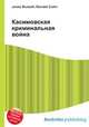 Касимовская криминальная война, Джесси Рассел 