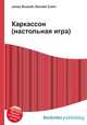 Каркассон (настольная игра), Джесси Рассел 
