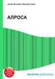 АЛРОСА, Джесси Рассел 