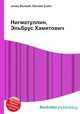 Нигматуллин, Эльбрус Хамитович, Джесси Рассел 