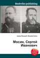 Мосин, Сергей Иванович, Джесси Рассел 