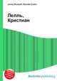 Лелль, Кристиан, Джесси Рассел 