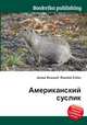 Американский суслик, Джесси Рассел 