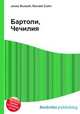 Бартоли, Чечилия, Джесси Рассел 