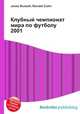 Клубный чемпионат мира по футболу 2001, Джесси Рассел 