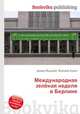 Международная зелёная неделя в Берлине, Джесси Рассел 