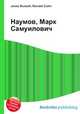 Наумов, Марк Самуилович, Джесси Рассел 