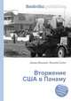 Вторжение США в Панаму, Джесси Рассел 