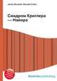 Синдром Криглера — Найяра, Джесси Рассел 