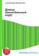 Донецк (баскетбольный клуб), Джесси Рассел 