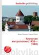 Киевская митрополия (1458—1688), Джесси Рассел 
