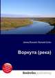 Воркута (река), Джесси Рассел 