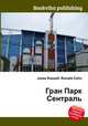 Гран Парк Сентраль, Джесси Рассел 