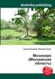 Мизиново (Московская область), Джесси Рассел 
