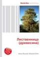 Лиственница (древесина), Джесси Рассел 