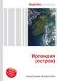Ирландия (остров), Джесси Рассел 