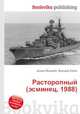 Расторопный (эсминец, 1988), Джесси Рассел 