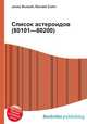 Список астероидов (80101—80200), Джесси Рассел 