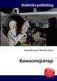 Кинооператор, Джесси Рассел 
