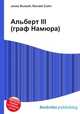 Альберт III (граф Намюра), Джесси Рассел 