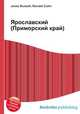 Ярославский (Приморский край), Джесси Рассел 