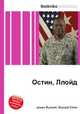 Остин, Ллойд, Джесси Рассел 