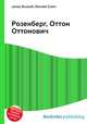 Розенберг, Оттон Оттонович, Джесси Рассел 