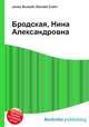 Бродская, Нина Александровна, Джесси Рассел 