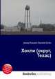 Хокли (округ, Техас), Джесси Рассел 