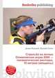 Стрельба на летних Олимпийских играх 2004 — пневматическая винтовка, 10 метров (женщины), Джесси Рассел 