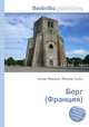 Берг (Франция), Джесси Рассел 