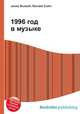 1996 год в музыке, Джесси Рассел 