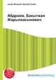 Абдраим, Бакытжан Жарылкасынович, Джесси Рассел 