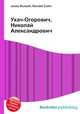 Ухач-Огорович, Николай Александрович, Джесси Рассел 