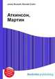 Аткинсон, Мартин, Джесси Рассел 