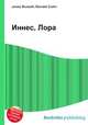Иннес, Лора, Джесси Рассел 