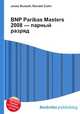 BNP Paribas Masters 2008 — парный разряд, Джесси Рассел 