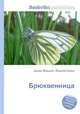 Брюквенница, Джесси Рассел 