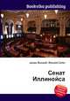 Сенат Иллинойса, Джесси Рассел 