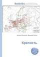 Крепость, Джесси Рассел 