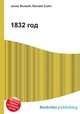 1832 год, Джесси Рассел 