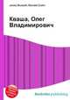 Кваша, Олег Владимирович, Джесси Рассел 