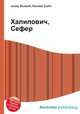 Халилович, Сефер, Джесси Рассел 