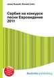 Сербия на конкурсе песни Евровидение 2011, Джесси Рассел 
