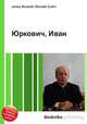 Юркович, Иван, Джесси Рассел 