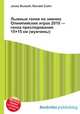 Лыжные гонки на зимних Олимпийских играх 2010 — гонка преследования 15+15 км (мужчины), Джесси Рассел 