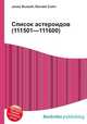 Список астероидов (111501—111600), Джесси Рассел 